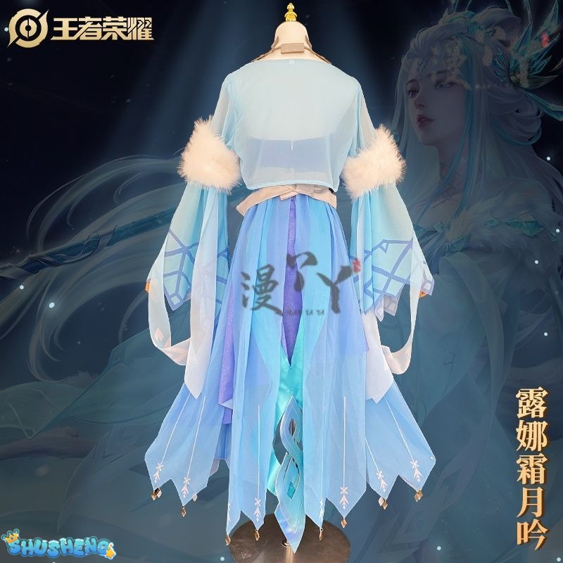 Game Honor of Kings Luna Cosplay Costume New Skin Party Role Play Clothing