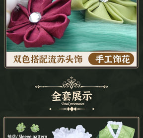 New Mikuu Matcha Sakura Green Cosplay Costume Parfait Apron Long and Wide Sleeved Dress Girl Kimono Wig Women Birthday Party Gift