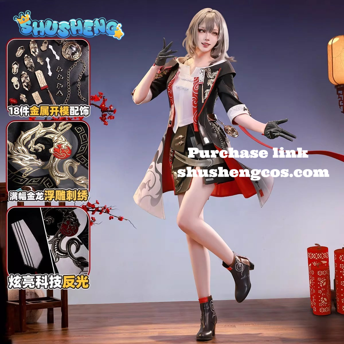 Game Cosplay Series: Honkai: Star Rail - Trailblazer（Stelle）Chinese New Year Cosplay Costume full set Shushengcos