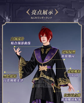 Twisted-Wonderland Riddle Trey Cater Cosplay Costume Ace‌Deuce Leona Azul Kalim‌Vil  Idia Malleus Uniform Halloween Carnival
