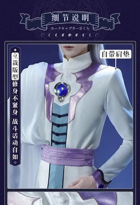 Cardcaptor Sakura Yue Tsukishiro Yukito Cospaly Costume Halloween Carnival Men Women New Fashion Uniform Coat Pants Earrings Set