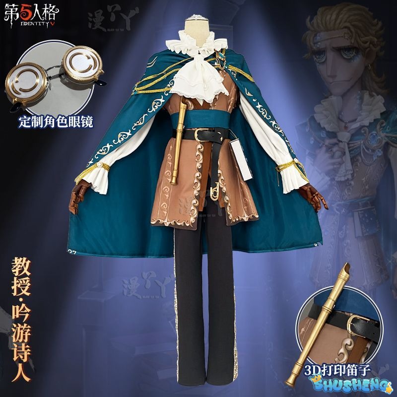 Game Identity Ⅴ Luchino Diruse Professor Cosplay Costume Poet New Skin Fashionable Uniform Man Halloween Party Suit
