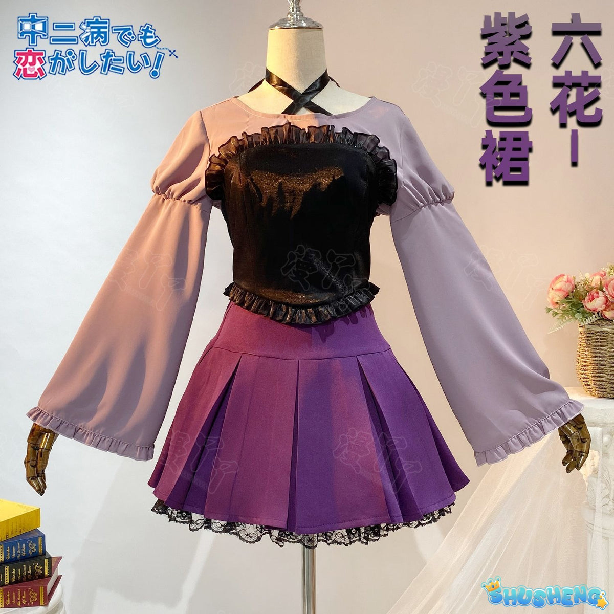 Takanashi Rikka Cosplay Costume Anime Love Chunibyo&Other Delusions Women Halloween Carnival Role Playing Dress Set