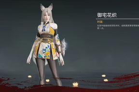 Naraka: Bladepoint Kurumi Cosplay Costume for Halloween,Christmas Role Playing Party, Comic Game,  New in stock