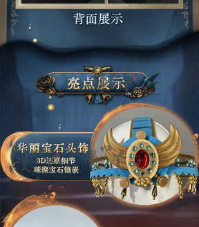 Identity V Anne Lester Toy Merchant Fashion Game Suit Gorgeous Dress Cosplay Costume Halloween Party Outfit Women