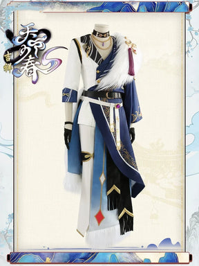 Ensemble Stars Sakuma Rei Ran Nagisa Nagumo Tetora Tenshouin Eichi Cosplay Costume Uniform Halloween Carnival Party Christmas