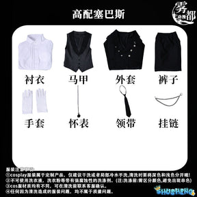 Black Butler Cosplay Japanese Anime Kuroshitsuji Sebastian Michaelis Cosplay Costume Unisex Uniforms 8 piece with Tattoo Sticker