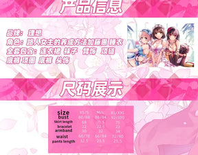 Megumi Kato Saekano: How to Raise a Boring Girlfriend Cosplay Costume Halloween sexy women dress props accessories nightgown set