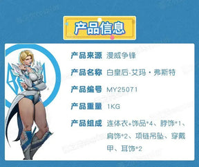 New Wave Skin White Queen Cosplay Costume Emma Frost‌ Uniform Halloween Carnival Party Christmas Play Role Clothes Clothing