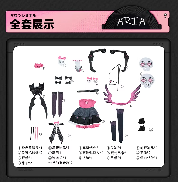 Aria New Fashion Discordant Note Game Cosplay Zenless Zone Zero Aria Discordant Note Cosplay Costume Full Set shushengcos