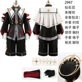 Ensemble Stars Suou Tsukasa Shinobu Sengoku Mashiro Tomoya Hanamura Fuyume Cosplay Costume Fallen Angel Uniform Halloween
