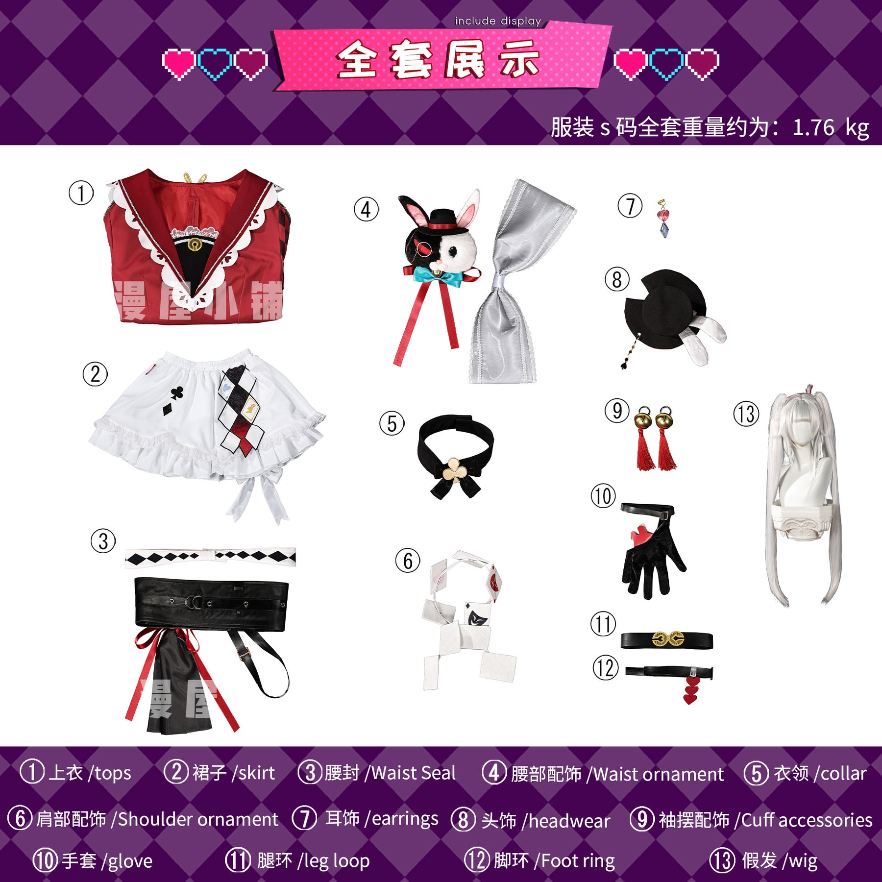 Game Cosplay Series: Honkai：Star Rail Sparxie Cosplay sweet Costume Shushengcos