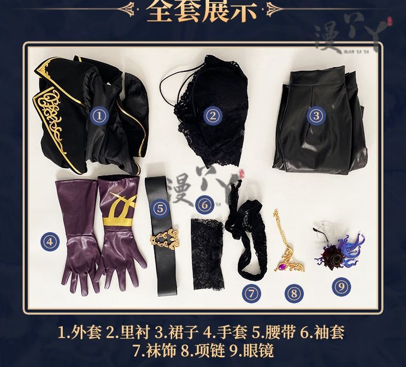 IdentityⅤFemale Dancer Margaretha Zelle Cosplay Costume Sexy Women Uniform Halloween Party Role Play Outfit