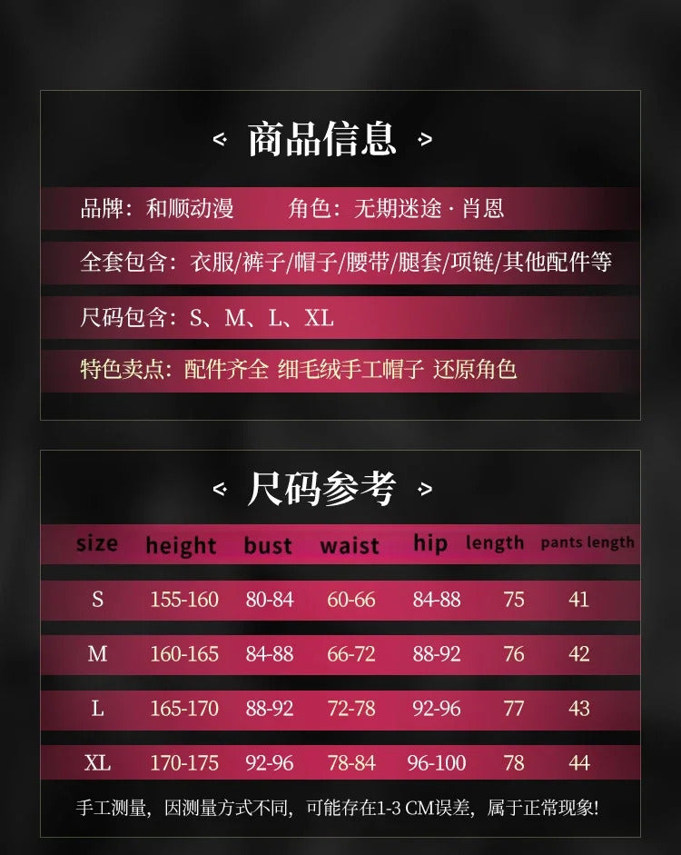 Game Path to Nowhere  MBCC-S-885 Sean Cosplay Costume Hat necklace belt jacket props wig set Halloween men women uniform