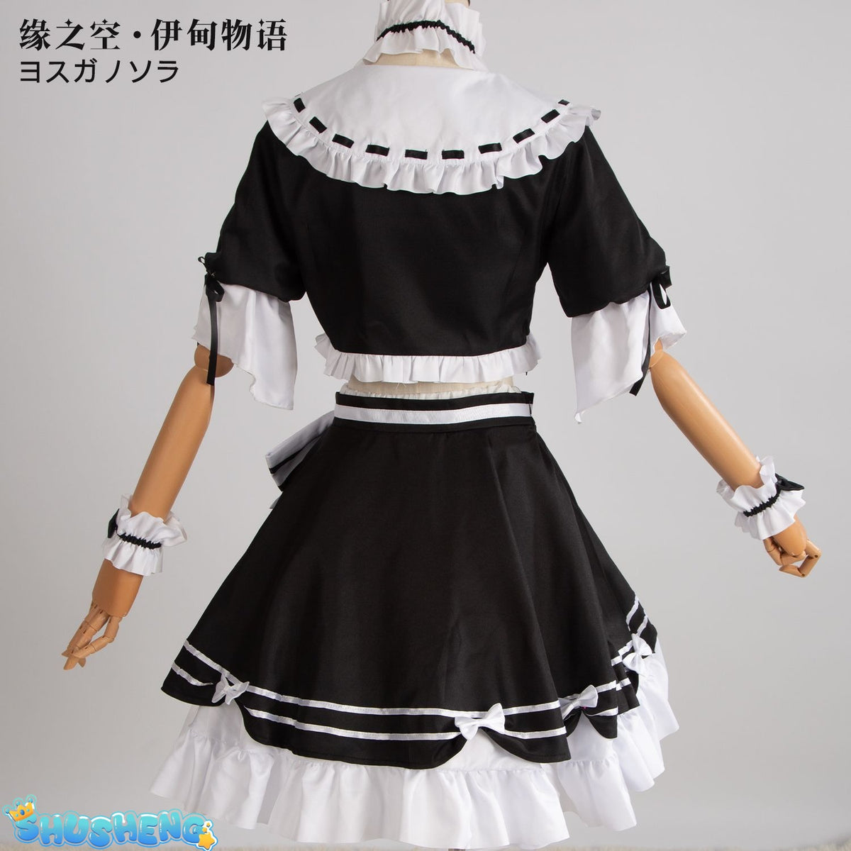 Anime Yosuga no Sora Kasugano Sora Cosplay Costume Lolita Dress Halloween Suits Uniform Women Anime Outfits Personal Tailor Clothes Cos