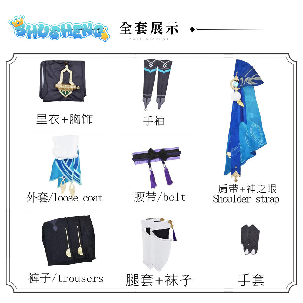 Wanderer Cosplay Costume Full Set with Hats Cosplay Costume Cosplay Kimono Halloween