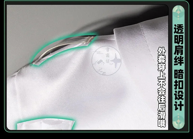 Shusheng-R Wuthering Waves Lynae JK Uniform Cosplay Costume