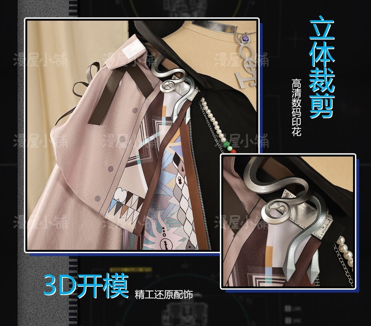 Arknights Thorns the Lodestar Cosplay Costume Uniform Halloween Carnival Party Christmas Play Role Clothes Clothing