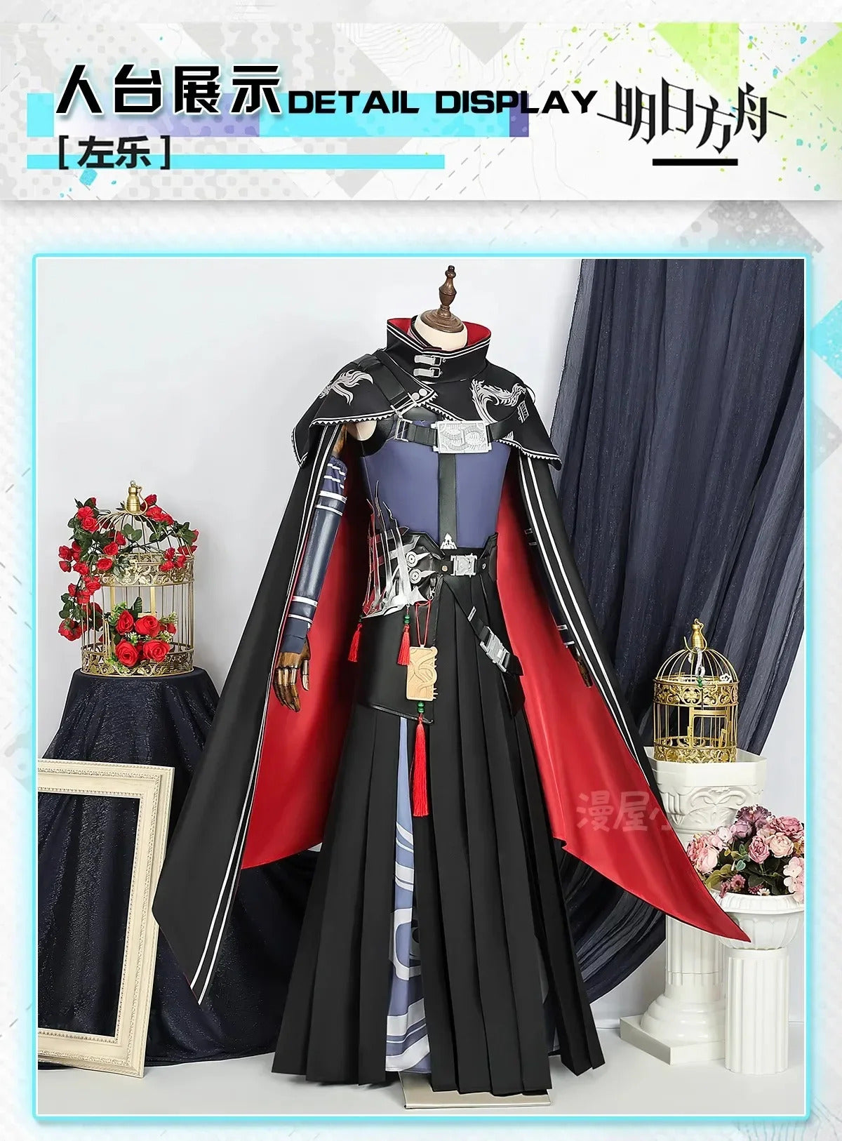 Arknights Zuo Le Cosplay Costume Uniform Cloak Earrings Pythia Zuo Xuanliao Halloween Party Women Men Carnival Props