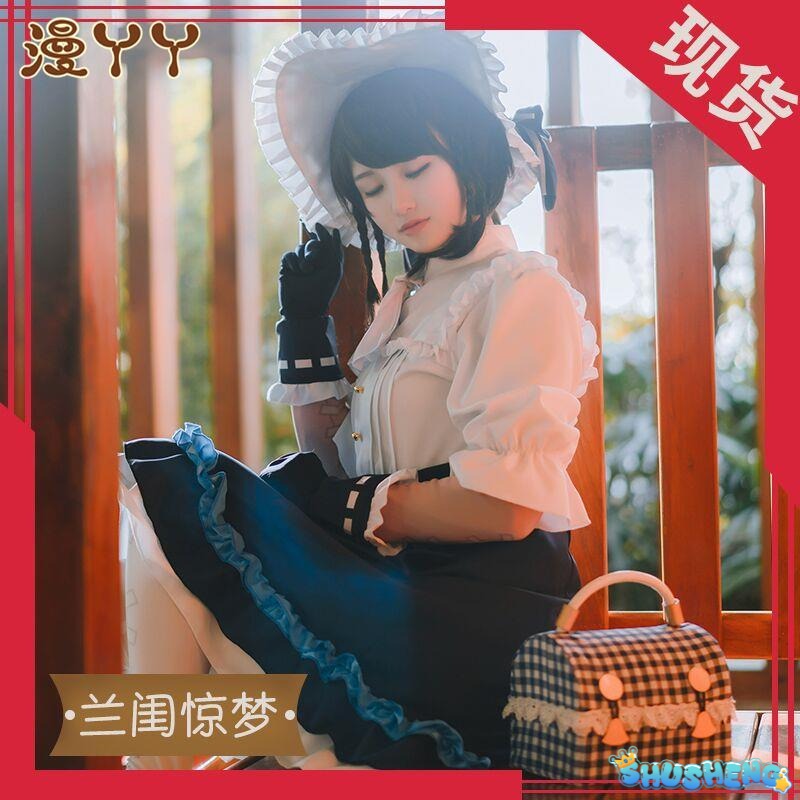 Anime Game Identity V Gardener Emma Woods Lolita Dress Lovely Uniform Cosplay Costume Role Play For Women