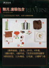 Reverse:1999 Liang Yue Cosplay Costume Uniform Halloween Carnival Party Christmas Play Role Clothes Clothing for Women