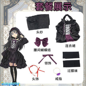Akemi Homura Black Dress Anime Puella Magi Madoka Magica Cosplay Costume Lolita Dress Party Suit Halloween Uniform