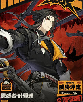 Shusheng-R Zenless Zone Zero Ye Shiyuan Cosplay Costume