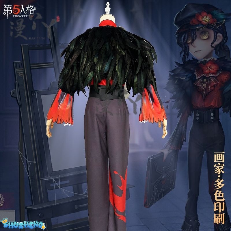 Identity V Edgar Valden Painter Multi-Colour Printing Cosplay Costume Exaggerated Feather Suit Hat Set Role-play Wig Shoe Outfit