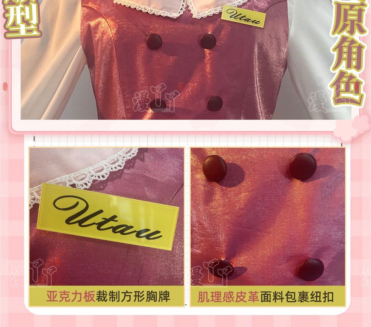 Shugo Chara Anime Woman Cosplay Tsukiyomi Utau Cosplays Tsukiyomi Ikuto Costume Halloween Costumes Adult Women's Womens Suit Men