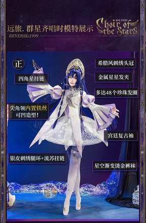 Shusheng Reverse:1999 Voyager  Cosplay Costume Uniform Halloween Carnival Party Christmas Play Role Clothes Clothing