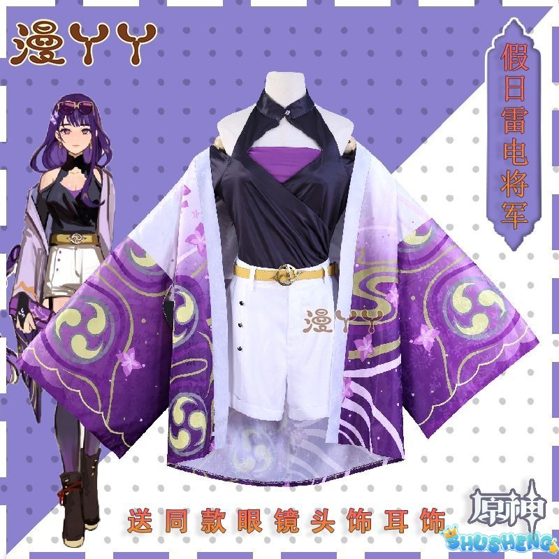 Game Genshin Impact Beelzebul Raiden Shogun Cosplay Costume Women Uniform Clothes Accessories Fset Anime Carnival Party Dress
