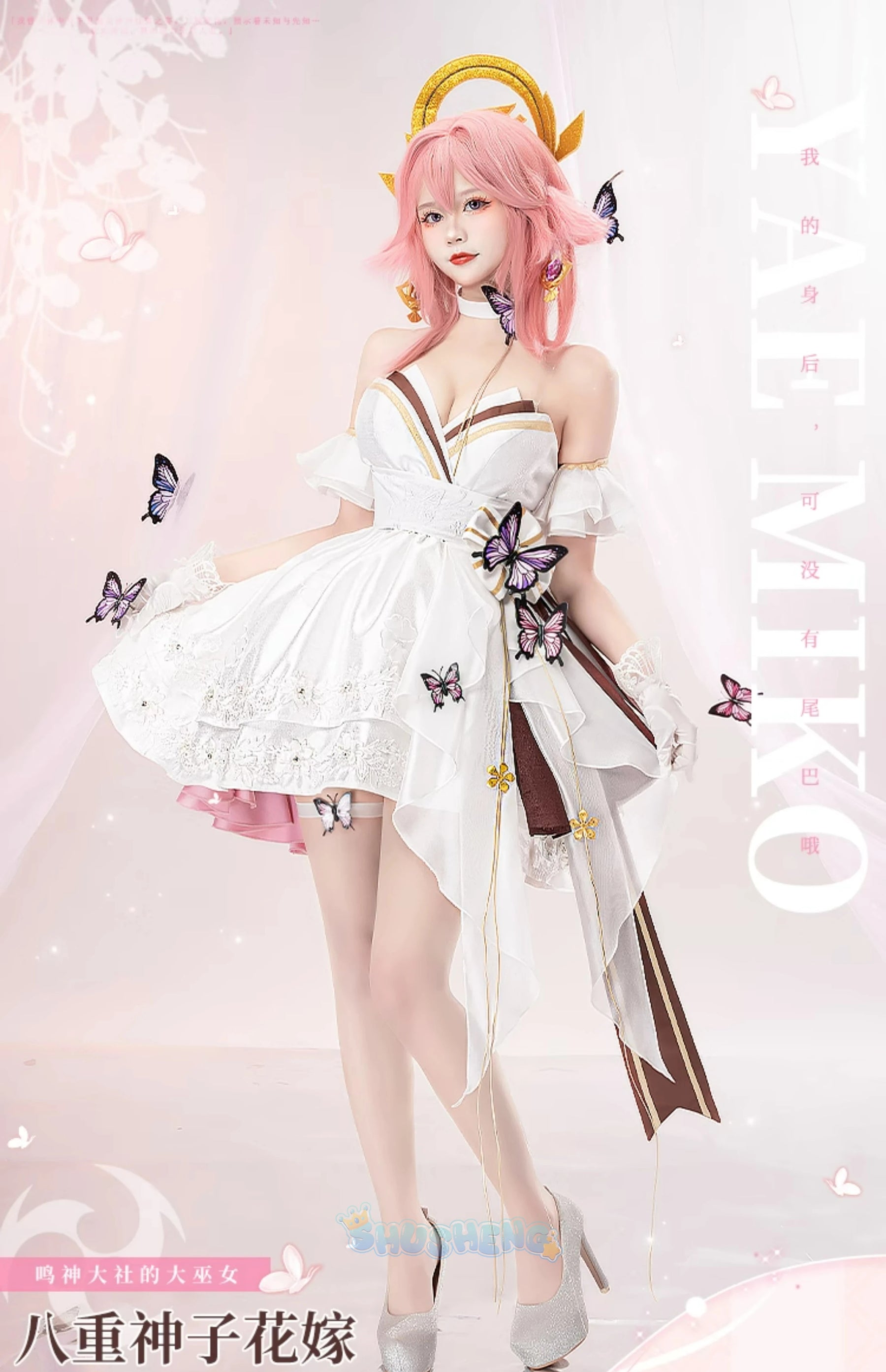 Genshin Impact Yae Miko Dress Flower Marriage Cosplay Costume Cos Game Anime Party Uniform Hallowen Play Role Clothes Clothing