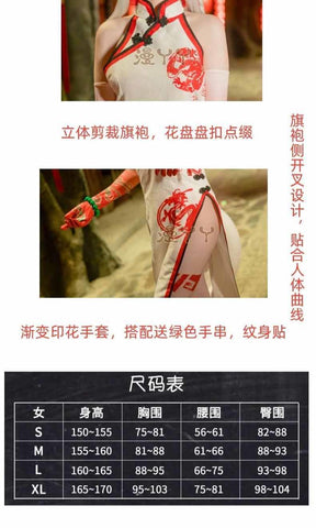 Arknights Nian Joyful Ramble Cosplay Costume Cos Game Anime Party Uniform Hallowen Play Role Clothes Clothing