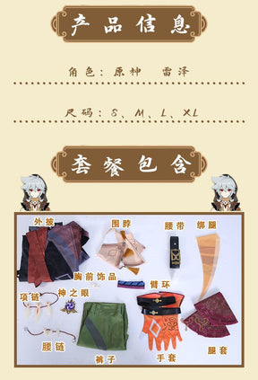 Anime Game Genshin Impact Razor Genshin Cosplay Costume Necklace Uniform Anime Halloween Party Outfit Full Sets