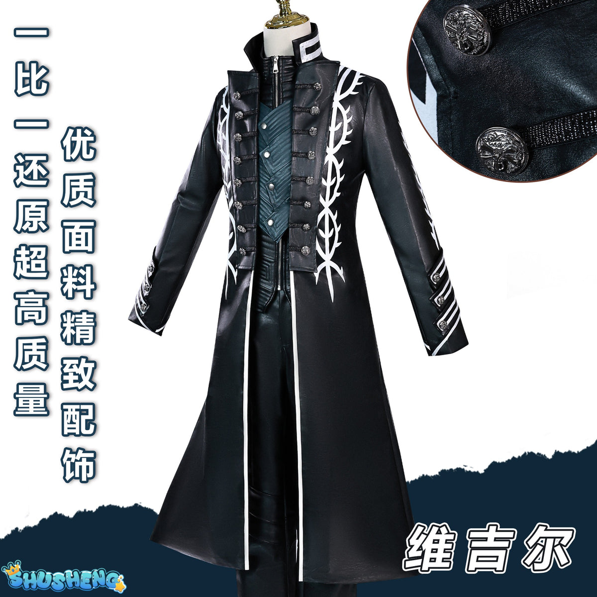 Hot Game DMC5 Cosplay Vergil Costume Nelo Complete Outfit Halloween Carnival Men Suit Jacket Vest Costume