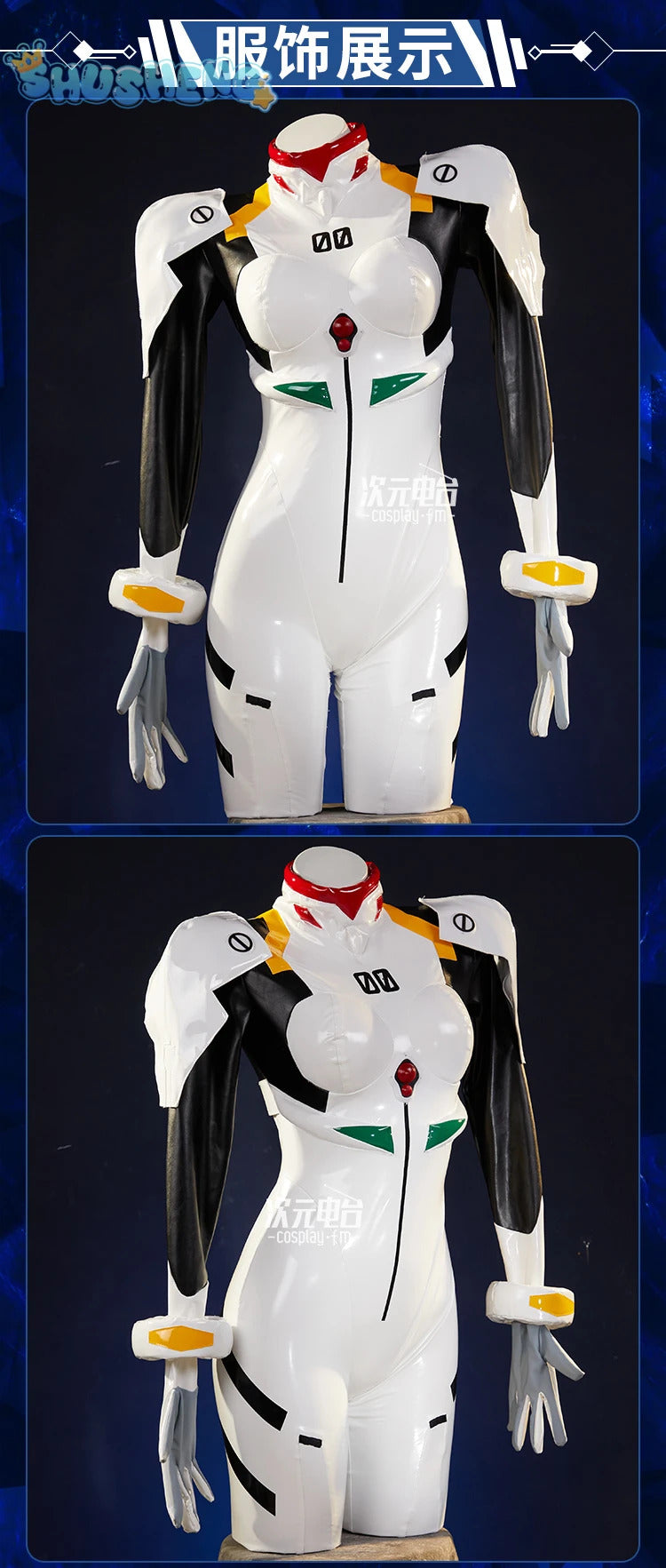 Ayanami Rei EVA Cosplay Anime EVA Carnival party costume sexy one-piece bodysuit headwear hand jewelry shoulder armor Woman set