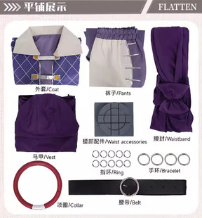 Anime Cosplay Series: GACHIAKUTA -Jabber Cosplay high quality Costume Shushengcos