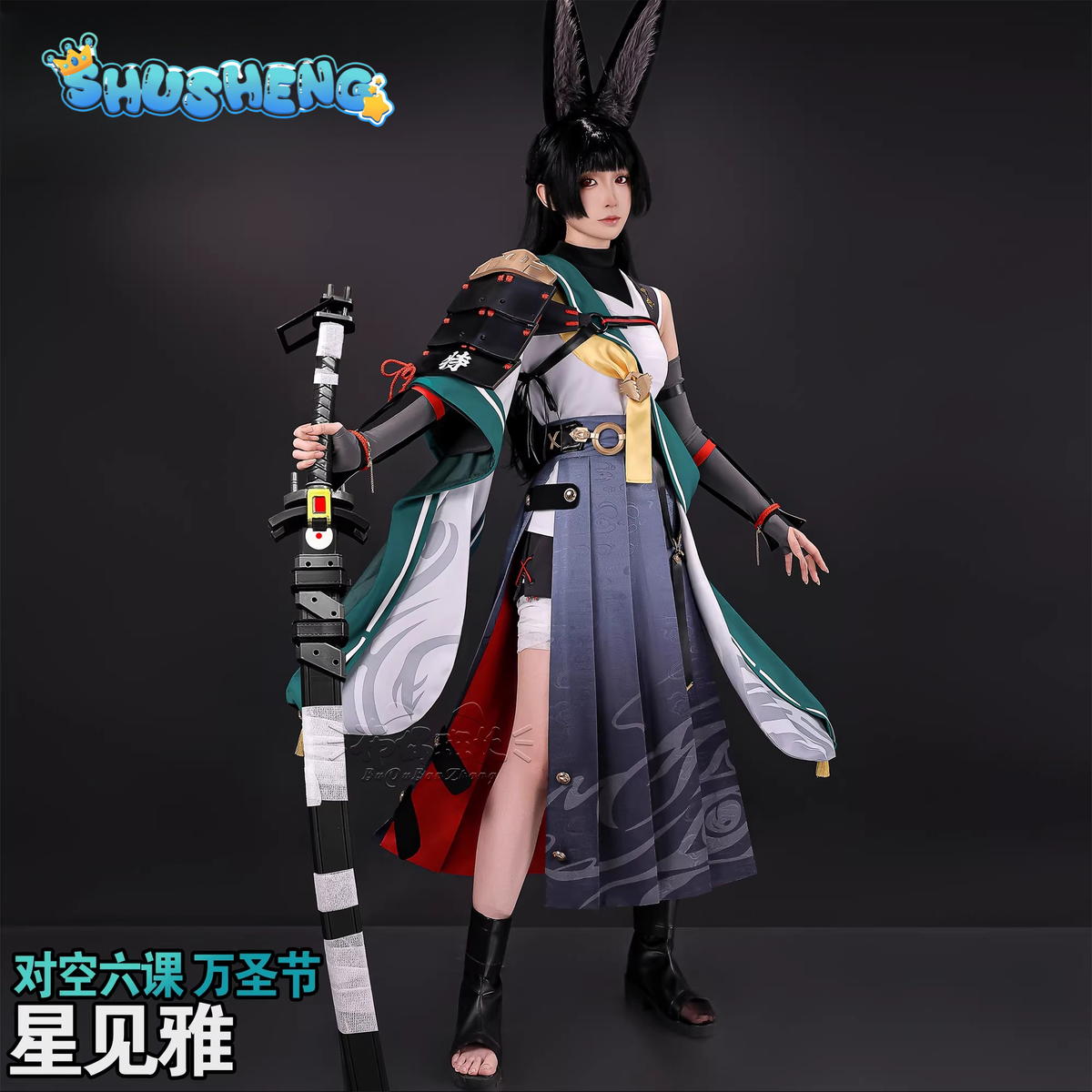 Hoshimi Miyabi cosplay costume Game Cosplay Series:Zenless Zone Zero Hoshimi Miyabi Halloween costume Carnival party costumes