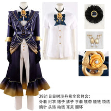 Ensemble Stars Ayase Mayoi Hibiki Wataru Cosplay Costume Uniform Halloween Carnival Party Christmas Play Role Clothes Clothing