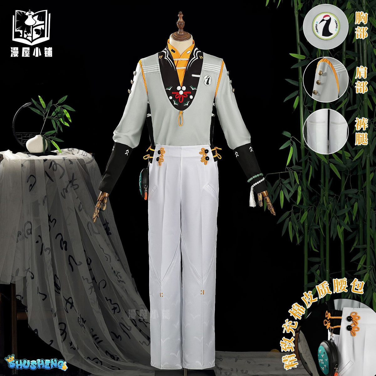 Zenless Zone Zero Wise Cosplay Costume Wig Soaring Crane Uniform New Skin Earrings Hairband Phaethon Halloween Party Boy Suit