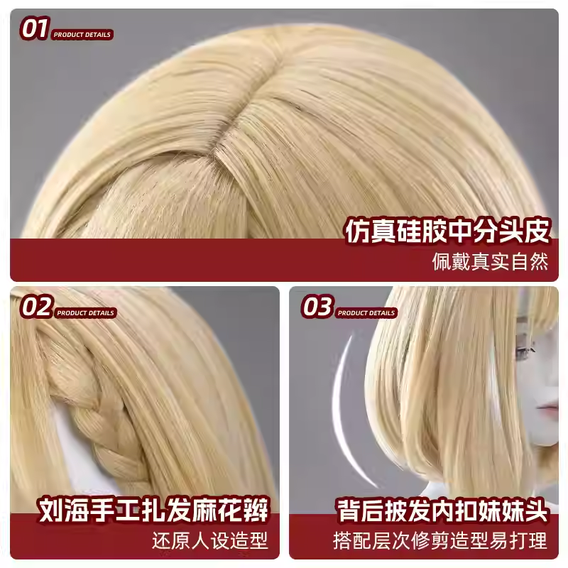 Game Cosplay Series: Arknights: Endfield Rossina Wig  high-quality wig Shushengcos