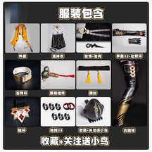 Zenless Zone Zero Yixuan Cosplay Costume Uniform Halloween Carnival Party Christmas Play Role Clothes Clothing for Women
