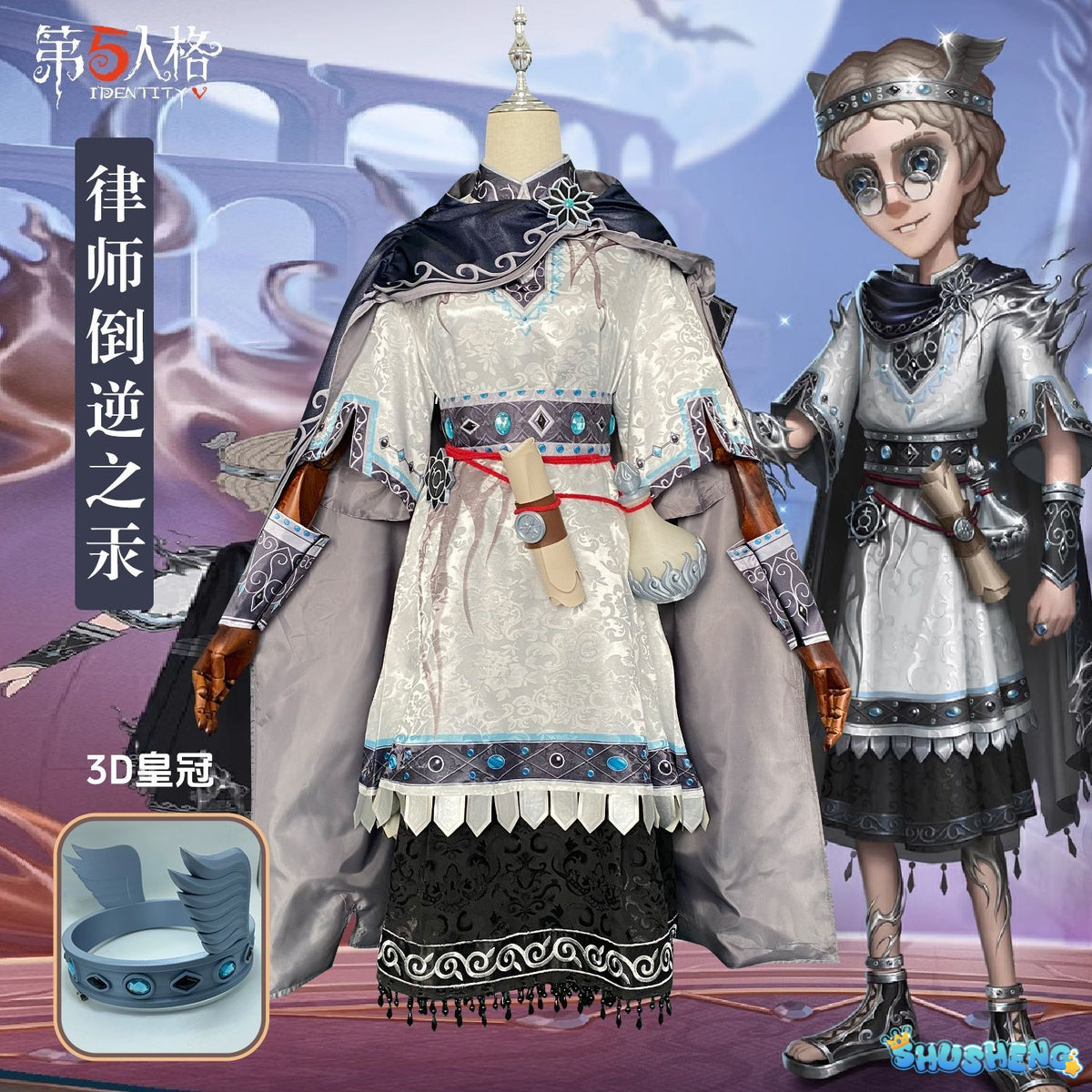 Game Identity V Lawyer Freddy Riley Cosplay Costume Women Cute Party Suit Halloween Uniforms Anime Clothing Custom Made