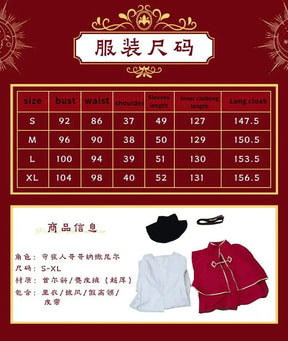 Identity Ⅴ Ithaqua  Night watchman Cosplay Primitive skin Costume Halloween Party Gothic Uniform Cloak Props Wig Woman Man Set