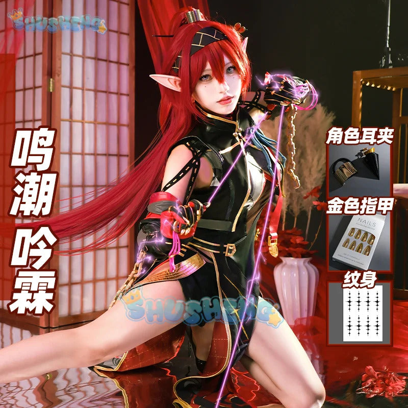 Shusheng Game Wuthering Waves Yinlin Cosplay Costume Jinzhou Patroller Yinlin Women Cheongsam Uniform Halloween Party Outfit