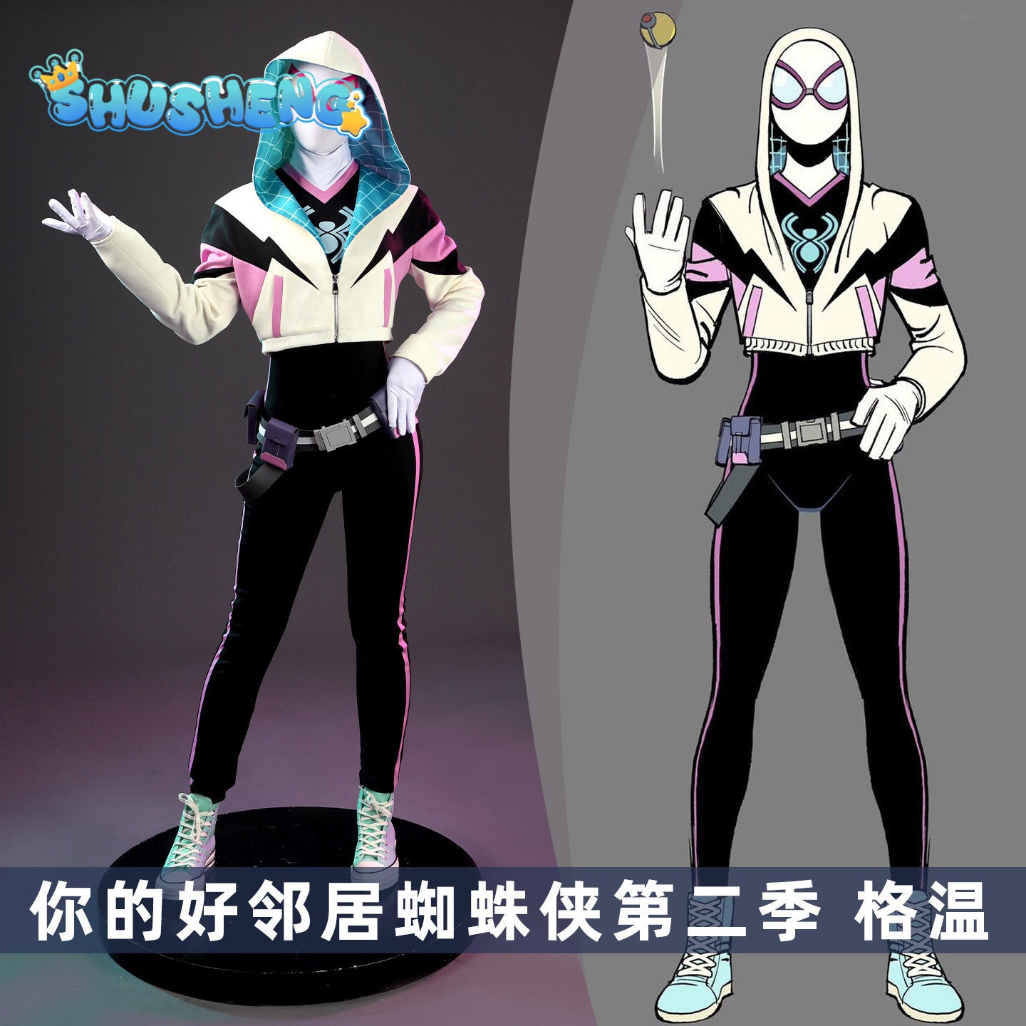 Game Cosplay Series: Your Friendly Neighborhood Spider-Man Season 2 Gwen Stacy Cosplay High quality Costume full set XXS-XXXL Shusheng