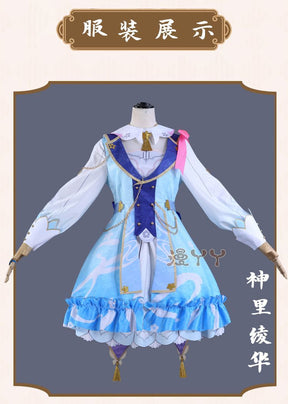 Genshin Impact Kamisato Ayaka New Skin Cosplay Costume Ayaka New Outfits Springbloom Missive Dress Hat Fan Ayaka Dress