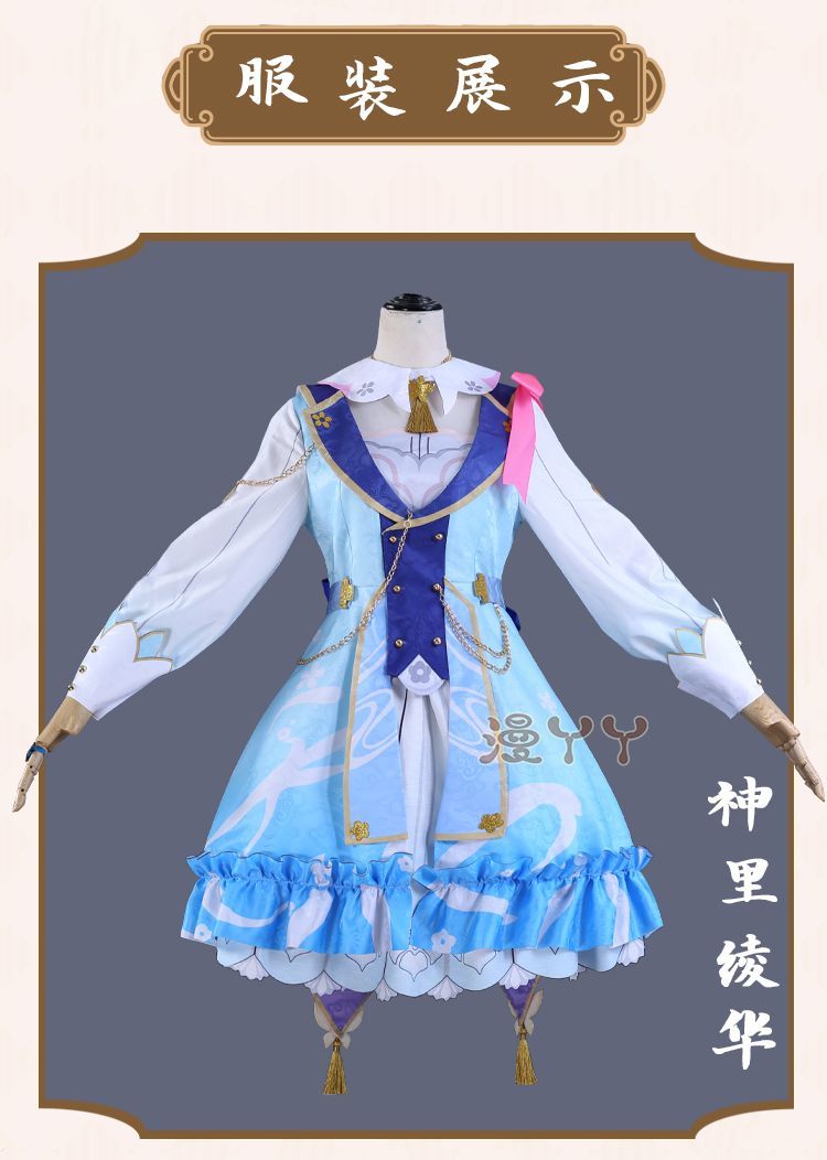 Genshin Impact Kamisato Ayaka New Skin Cosplay Costume Ayaka New Outfits Springbloom Missive Dress Hat Fan Ayaka Dress