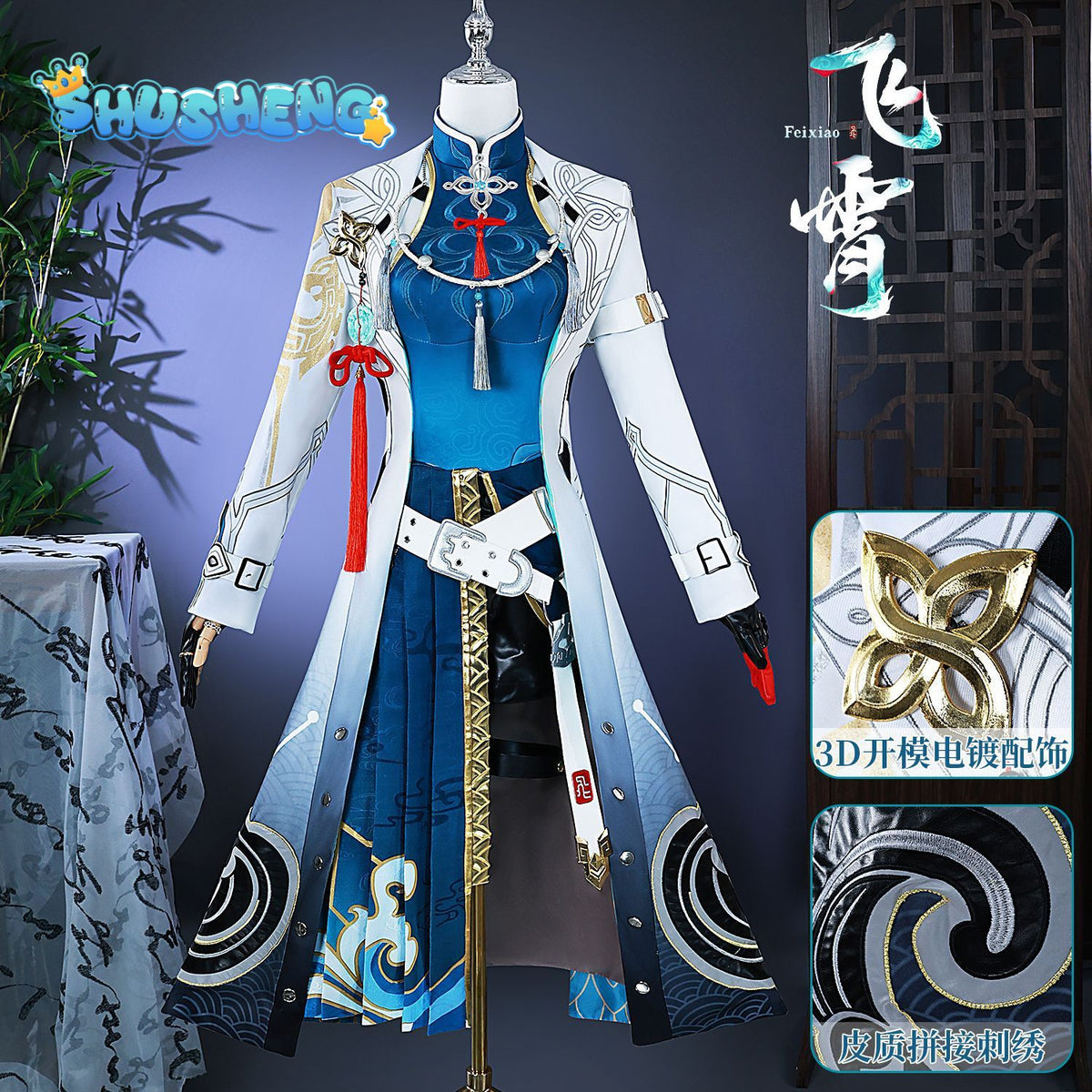 Honkai: Star Rail Feixiao National Style Women Cosplay Costume Cos Game Anime Party Uniform Hallowen Play Role Clothes Clothing