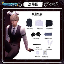 Game Love and Deepspace Xavier Cosplay Costume Deacon Uniform Full Set Halloween Carnival Party Comic Con Outfit Clothes for Men